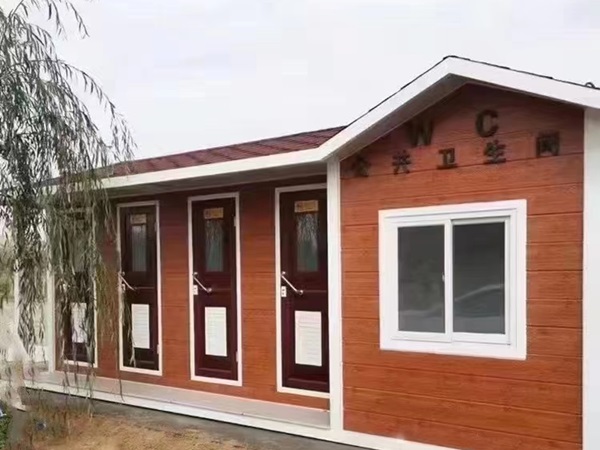 移動公廁
